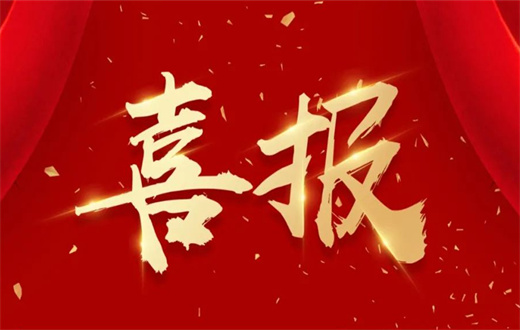 襄州區(qū)人民醫(yī)院4個(gè)?？迫雵笔∈〖?jí)臨床重點(diǎn)?？? title=