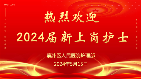 微信圖片_20240624102616_副本.png